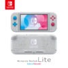 Nintendo Switch Lite Zacian & Zamazenta Edition price in sri lanka buy online at cyberdeals.lk
