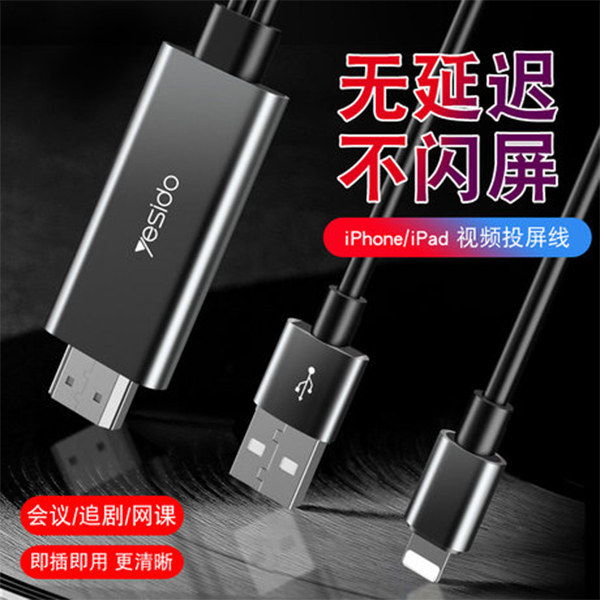 HM04 LIGHTNING TO HDMI ADAPTER 02