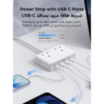 UGREEN 85170 Nexode PD 20W AC 2990W 2-Outlet Power Strip for Laptops, Tablets, Phones - Image 8