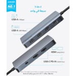 Anker A8374 7 in 1 Dual Display USB-C Hub Adapter - Image 2